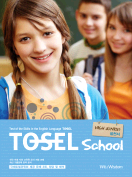 [절판] TOSEL School High Junior 실전서